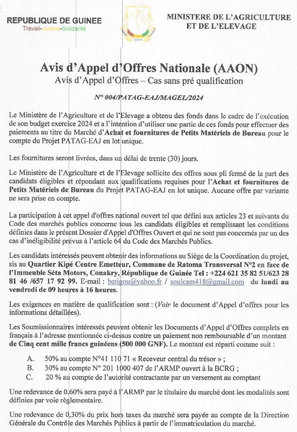 Avis d'Appel d'Offres Nationale (AAON) Pour le marché d'Achat et fournitures de Petits Matériels de Bureau du Proj t PATAG-EAJ en lot unique | Page 1