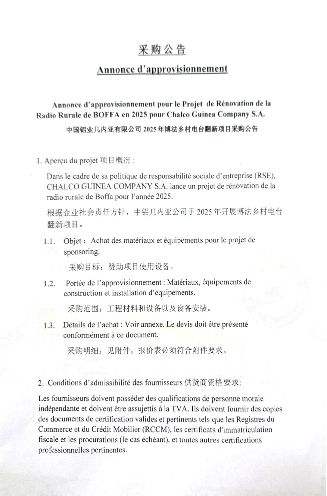 Annonce d'approvisionnement pour le Projet de Rénovation de la Radio Rurale de BOFFA en 2025 pour Chalco Guinea Company S.A | Page 1